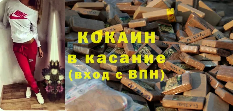 Cocaine Боливия  Карталы 