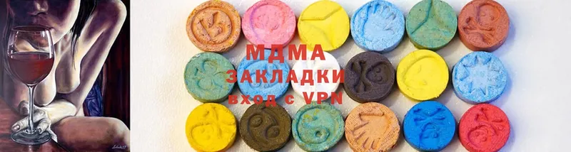 MDMA кристаллы  Карталы 